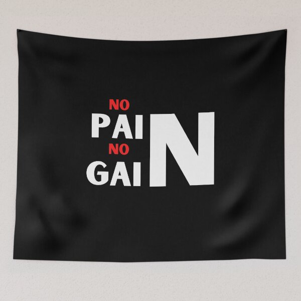 Item preview, No Pain No Gain Gift Good Vibes Shirt Gym Exercise Fitness Depression Cute Funny Gift Sarcastic Happy Fun Introvert Awkward Geek Hipster Silly Inspirational Motivational Birthday Present designed and sold by EpsilonEridani.