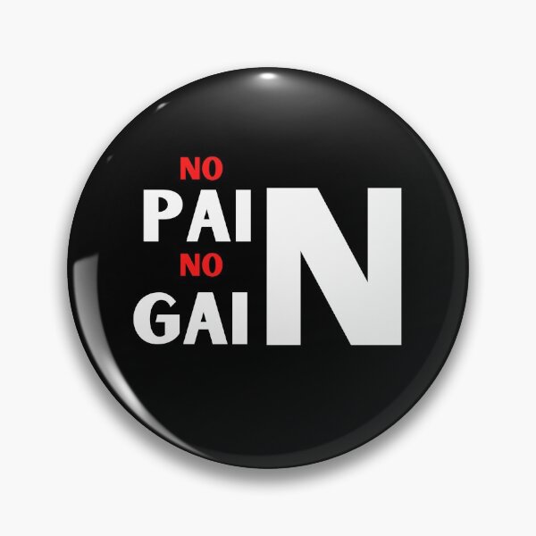 Item preview, No Pain No Gain Gift Good Vibes Shirt Gym Exercise Fitness Depression Cute Funny Gift Sarcastic Happy Fun Introvert Awkward Geek Hipster Silly Inspirational Motivational Birthday Present designed and sold by EpsilonEridani.
