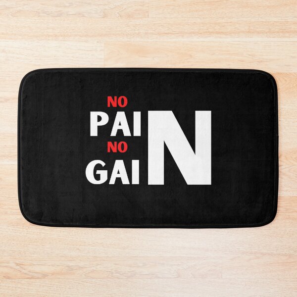 Item preview, No Pain No Gain Gift Good Vibes Shirt Gym Exercise Fitness Depression Cute Funny Gift Sarcastic Happy Fun Introvert Awkward Geek Hipster Silly Inspirational Motivational Birthday Present designed and sold by EpsilonEridani.