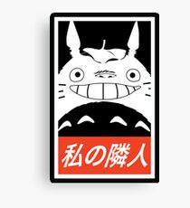 My Neighbor, Totoro! (Obey Parody) Canvas Print