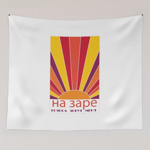 Item preview, At dawn. designed and sold by Road-dust.