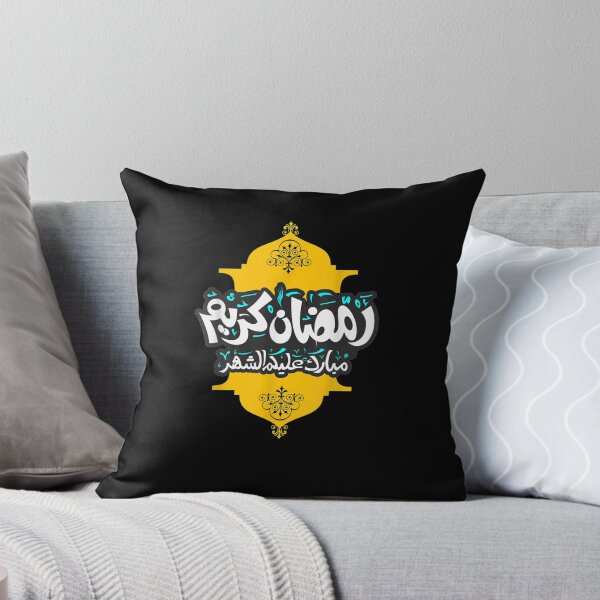 Item preview, Ramadan Kareem Cool Islamic fasting outfit for men women designed and sold by StefanGartr.