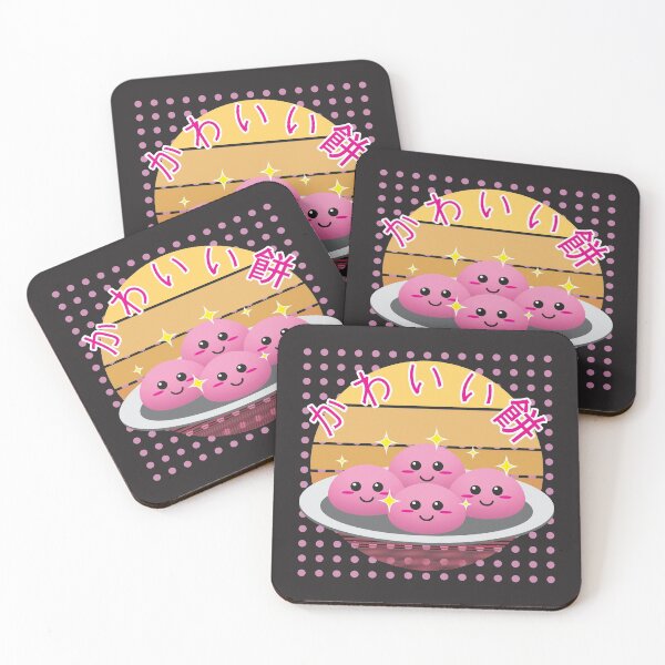 Item preview, Mochi With Japanese Kanji Text Saying Kawaii Mochi Design designed and sold by NightGleam.