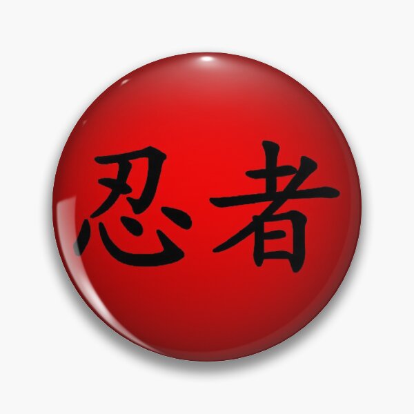Item preview, Ninja - Kanji Japan designed and sold by Taliesin-Shop.