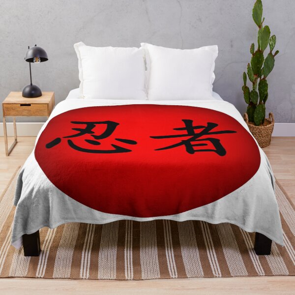 Item preview, Ninja - Kanji Japan designed and sold by Taliesin-Shop.