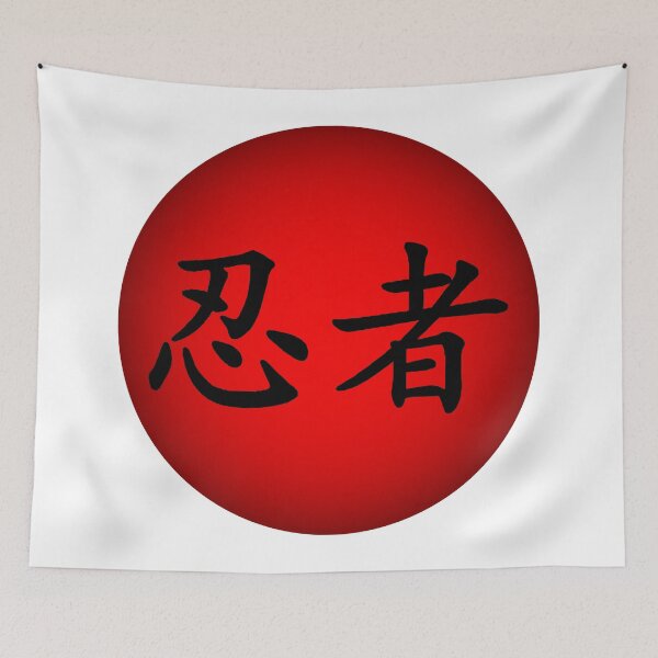 Item preview, Ninja - Kanji Japan designed and sold by Taliesin-Shop.