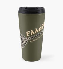 Greece bouzouki music Travel Mug