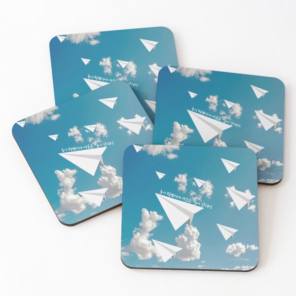 Item preview, a paper plane designed and sold by pure-ho.