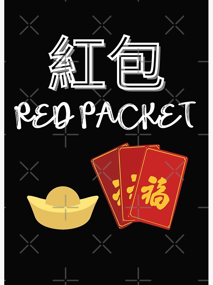 red-packet-in-chinese-characters-poster-for-sale-by-reallycoolco