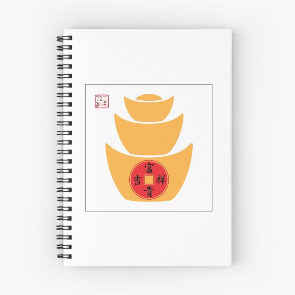 Item preview, Rich & Lucky (富貴吉祥) - Chinese Gold Ingots 元寶 (On White) designed and sold by STUDIO-72.