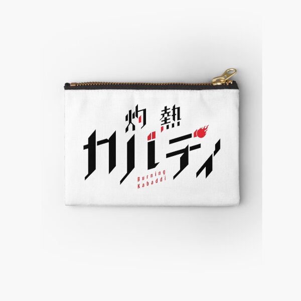 Item preview, Burning kabaddi  designed and sold by kroma22.