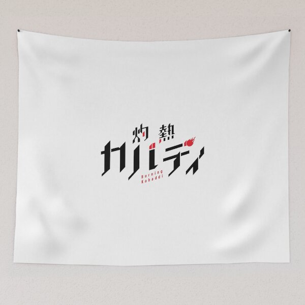 Item preview, Burning kabaddi  designed and sold by kroma22.