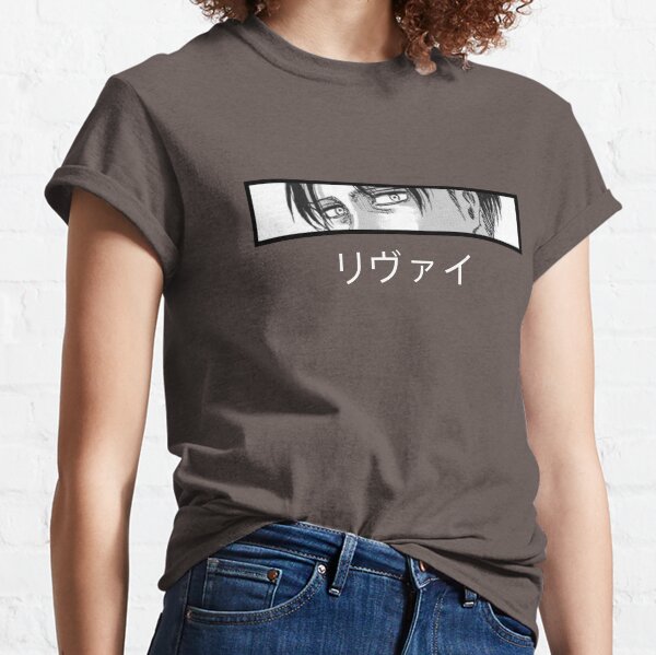 Levi Ackerman Classic T-Shirt