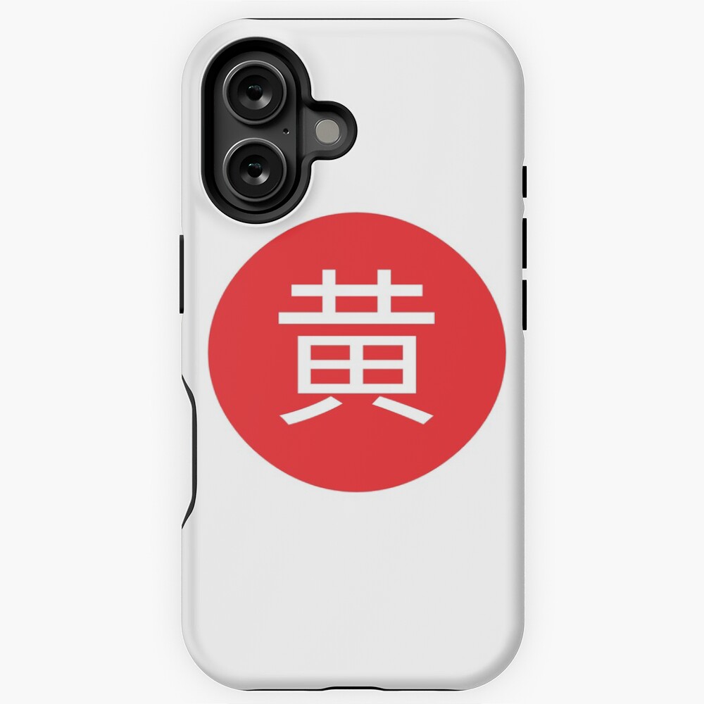 Aperçu de l'œuvre Coque antichoc Magsafe pour iPhone créée et vendue par WoShiOriginals.