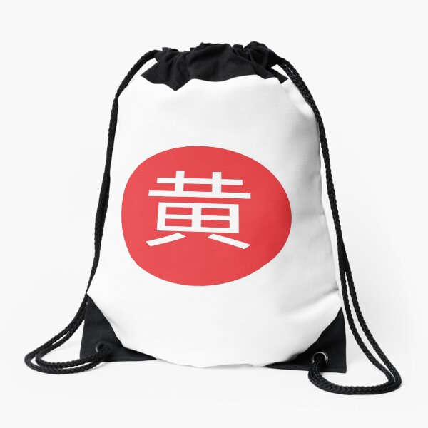Aperçu de l'œuvre Wong - Nom de famille en caractères chinois créée et vendue par WoShiOriginals.