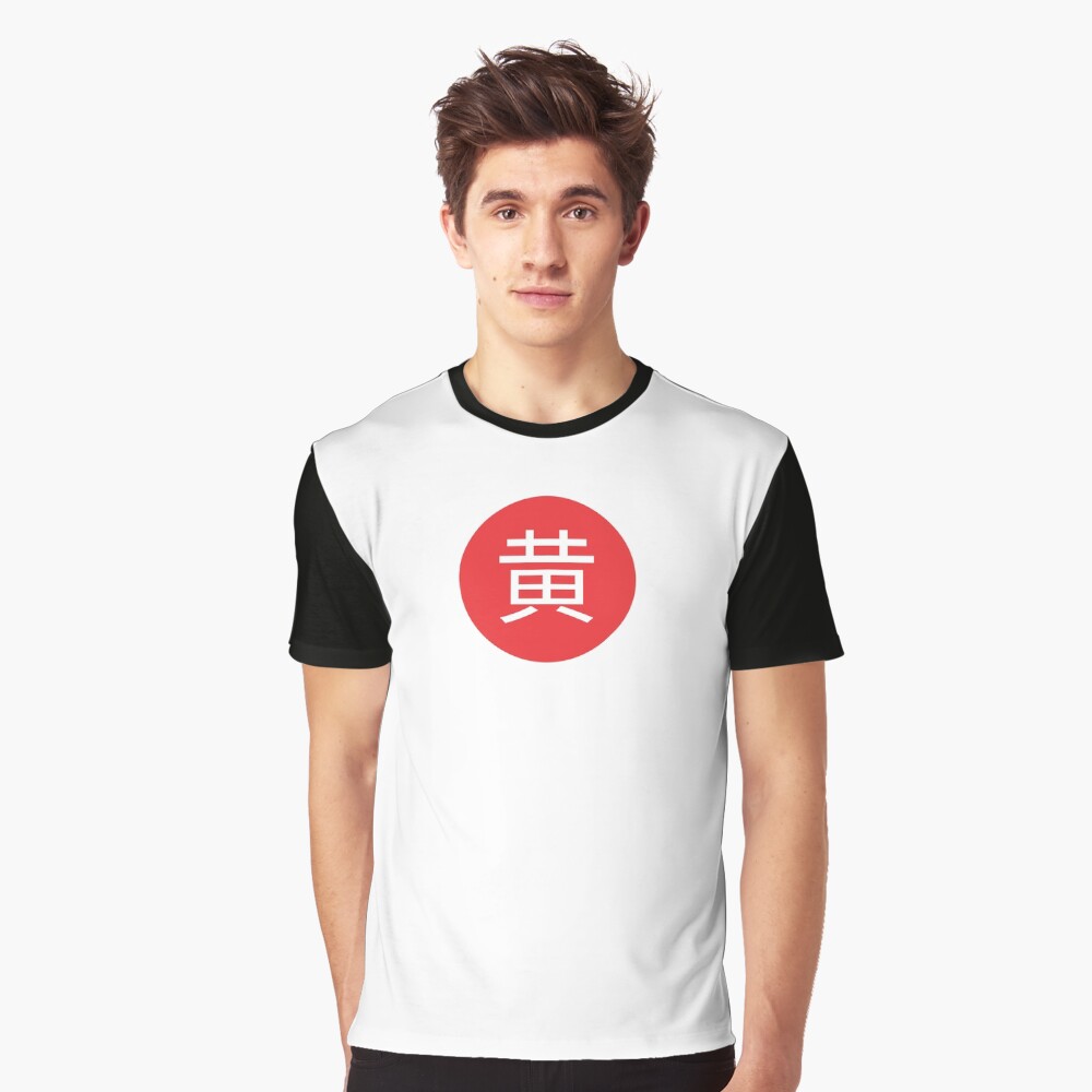 Aperçu de l'œuvre T-shirt graphique créée et vendue par WoShiOriginals.