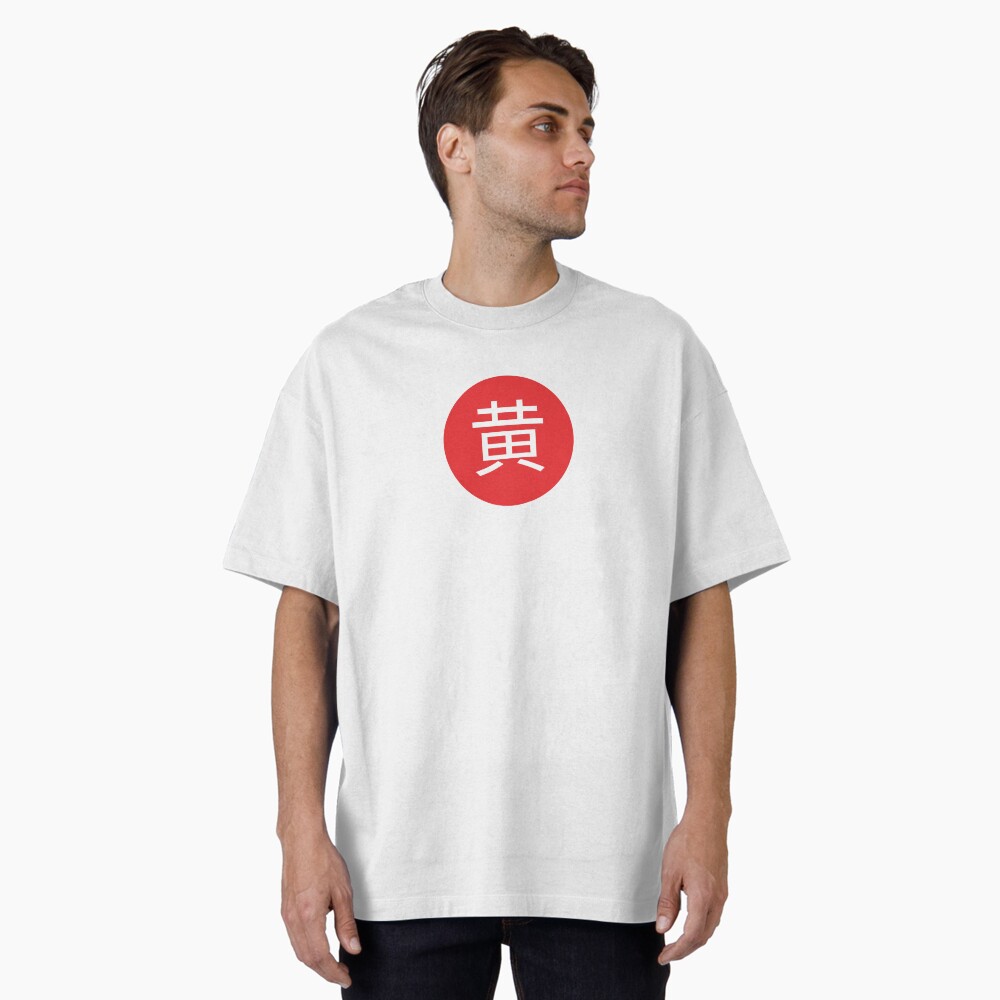 Aperçu de l'œuvre T-shirt oversize créée et vendue par WoShiOriginals.