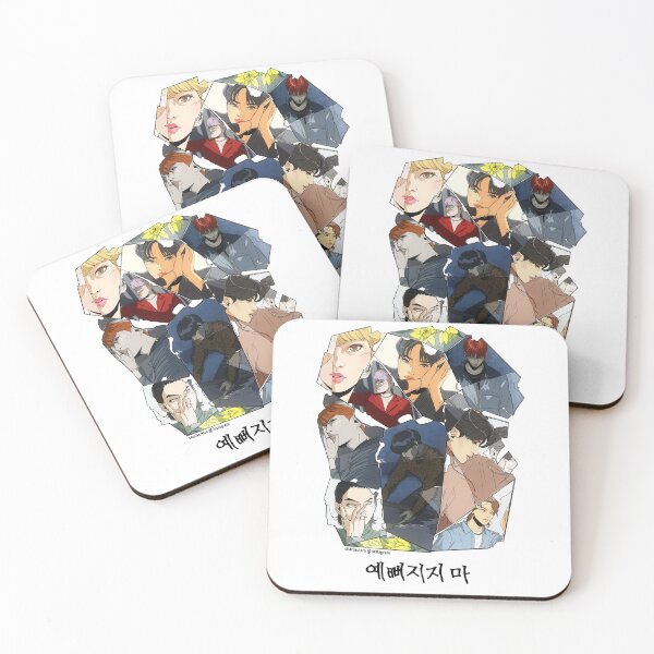 Item preview, SF9 - enough designed and sold by charliehere.
