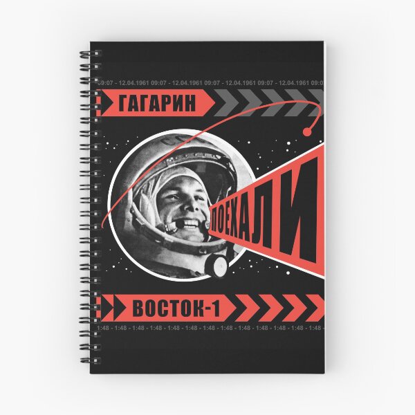 Item preview, Gagarin - ¡Poyekhali! designed and sold by 7115.