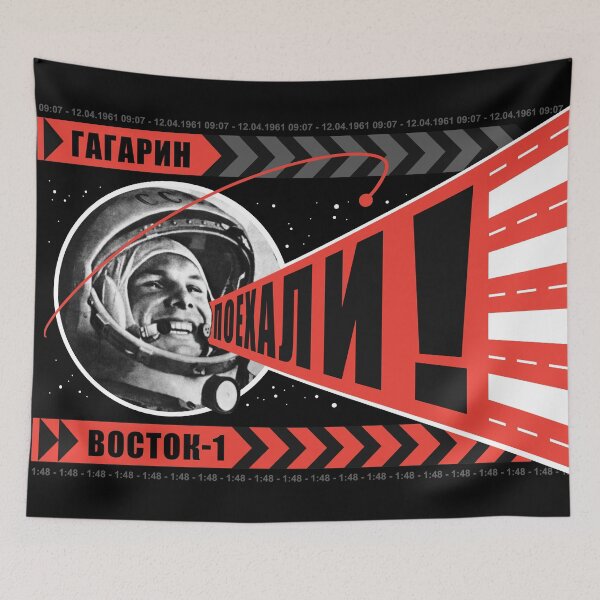 Item preview, Gagarin - Poyekhali! designed and sold by 7115.