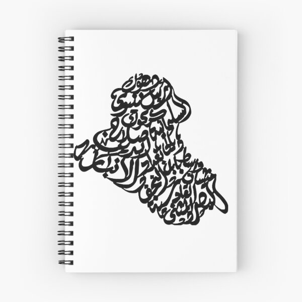 Item preview, iraq map with names of cities in arabic designed and sold by USRoyalTouch.