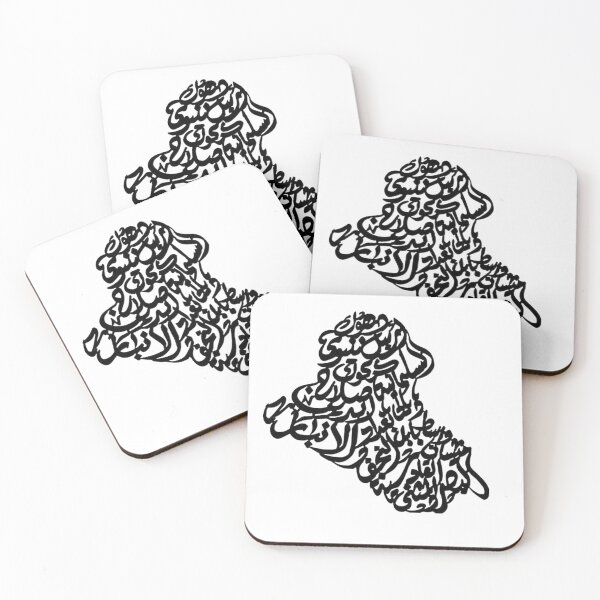 Item preview, iraq map with names of cities in arabic designed and sold by USRoyalTouch.