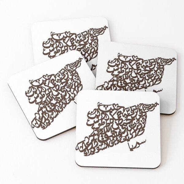 Item preview, Syria map with names of cities in arabic designed and sold by USRoyalTouch.