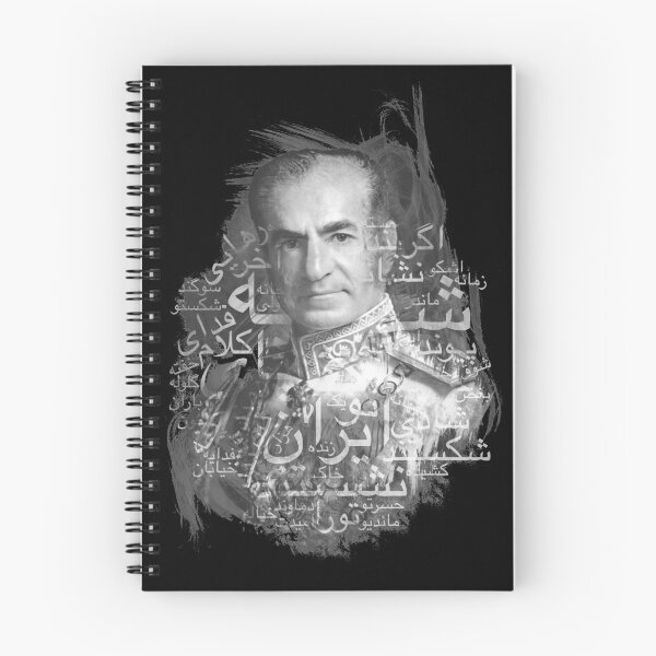 Item preview, King of Iran designed and sold by ArtEntwined.