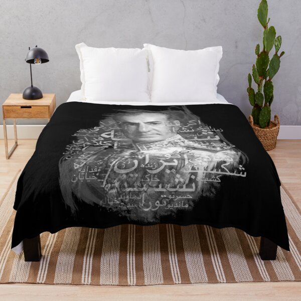 Item preview, King of Iran designed and sold by ArtEntwined.