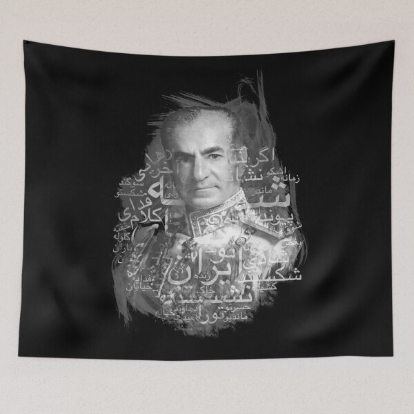 Item preview, King of Iran designed and sold by ArtEntwined.