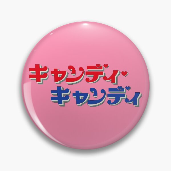 Item preview, Candy Candy JAP logo / キャンディ・キャンディ designed and sold by JCBA.