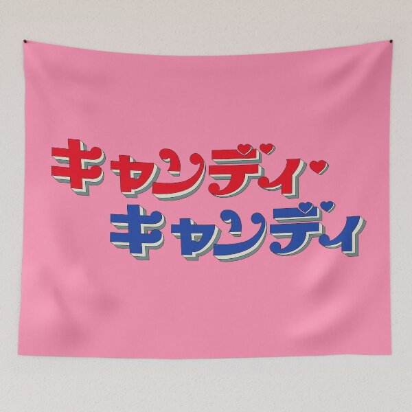 Item preview, Candy Candy JAP logo / キャンディ・キャンディ designed and sold by JCBA.