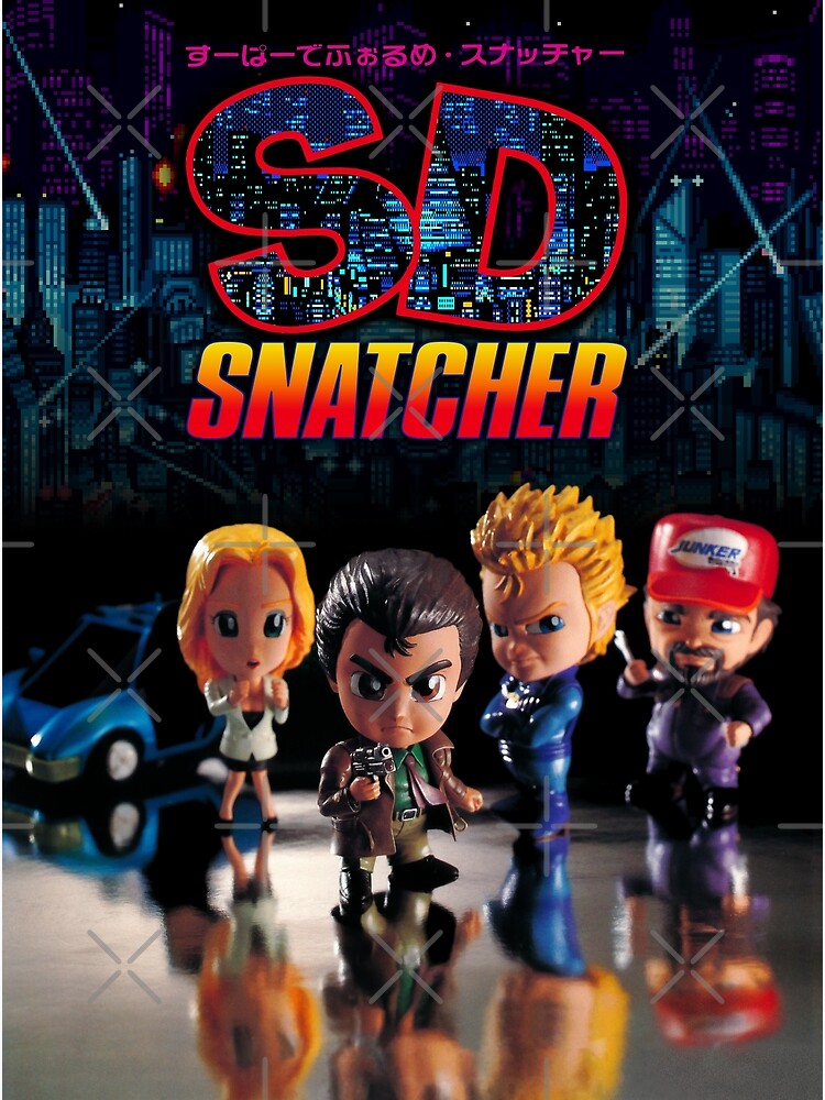 S.D. Snatcher MSX