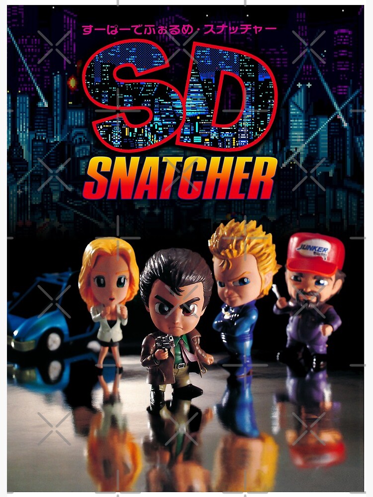 S.D. Snatcher MSX | Art Board Print