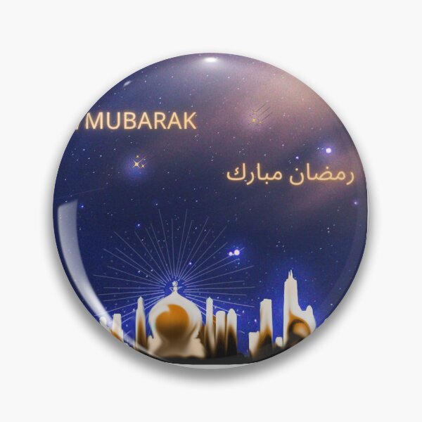 Artikelvorschau, Ramadan Mubarak entworfen und verkauft von Manar-hamad.