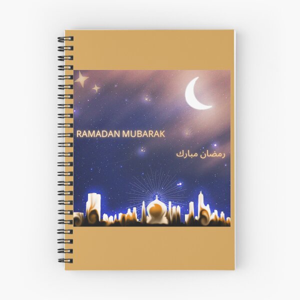 Item preview, Ramadan Mubarak designed and sold by Manar-hamad.