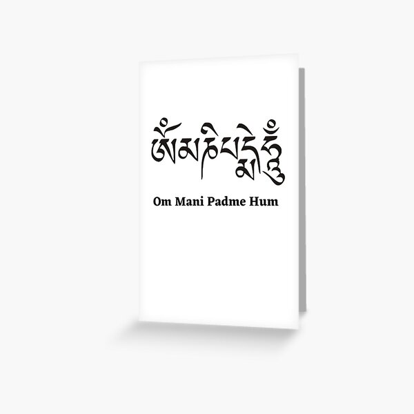 Om Mani Padme Hum Greeting Card