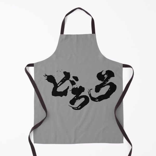 Item preview, Dororo logo Black /どろろ designed and sold by JCBA.