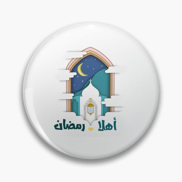 Item preview, Welcome ramadan arabic letter  designed and sold by nadihdesigner.