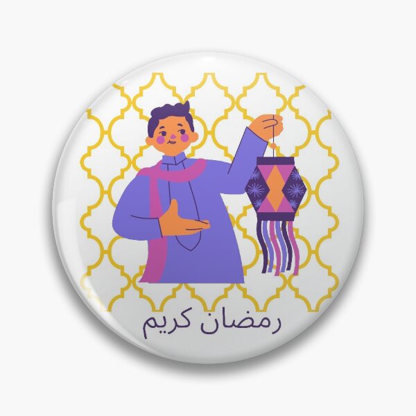 Item preview, Ramadan kareem designed and sold by GEWINN.