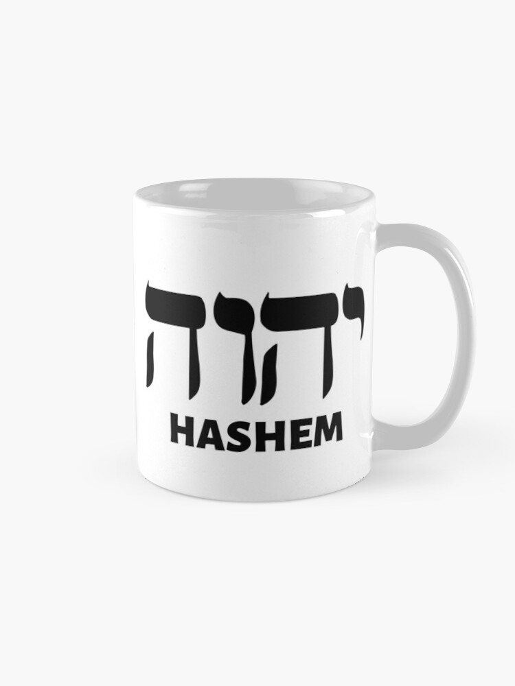 Shalom Israel Ceramic Coffee Mugs Yeshua Cofee Mugs 