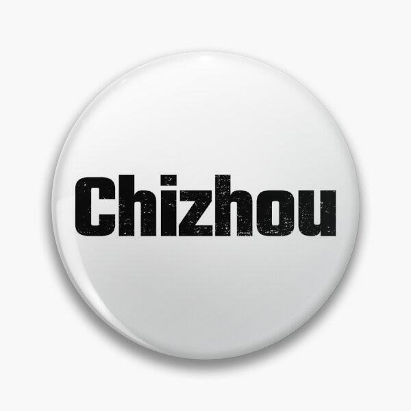 Item preview, Chizhou, mainland china designed and sold by SuperiorPrints.
