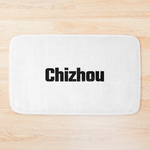 Item preview, Chizhou, mainland china designed and sold by SuperiorPrints.