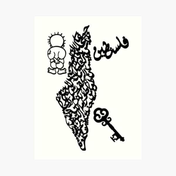 Palestine Wall Map - Wooden Palestine Wall Art M | 40x15 cm | 15.7x5.90 Inches