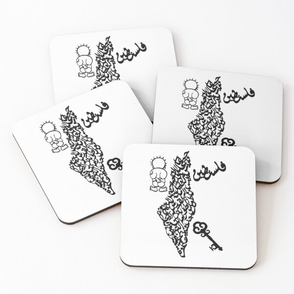 Item preview, palestine map with cities in arabic designed and sold by USRoyalTouch.