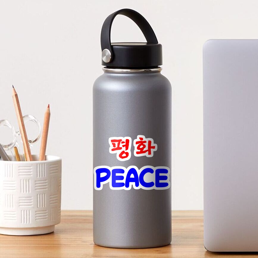 peace-in-korean-letters-pyeonghwa-sticker-by-celecton-redbubble