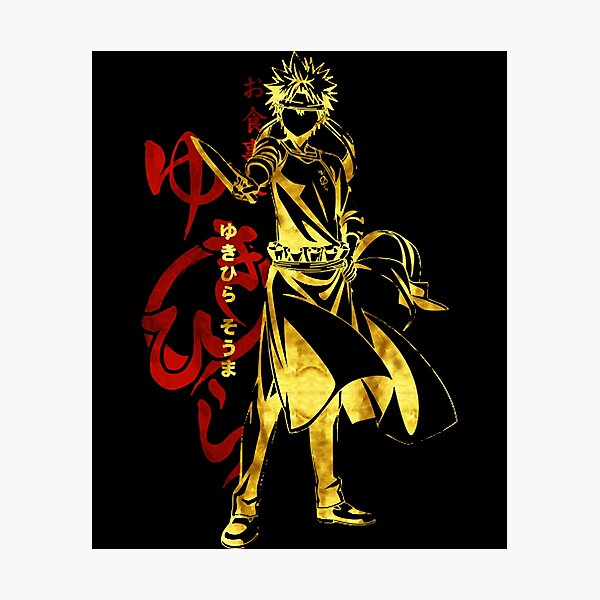 Shokugeki No Soma Posters Online - Shop Unique Metal Prints, Pictures,  Paintings