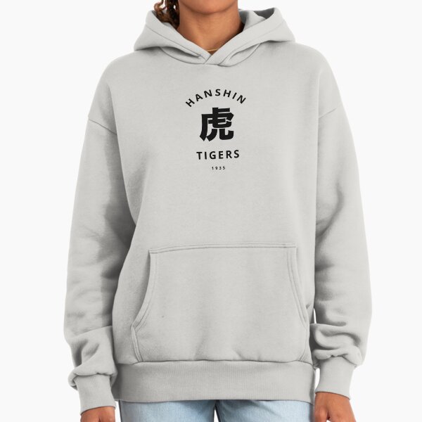 Hanshin Tigers Hoodies & Sweatshirts for Sale | Redbubble