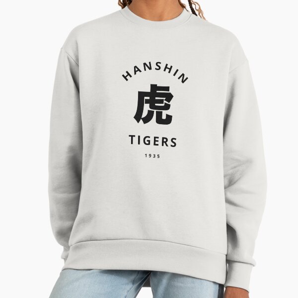Hanshin Tigers Hoodies & Sweatshirts for Sale | Redbubble