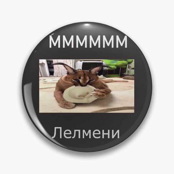 Item preview, Big Floppa enjoying russian pelmeni designed and sold by c0bera.